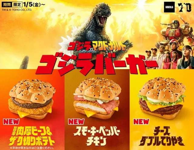 McDonald’s homenageia Godzilla com novos sanduíches temáticos